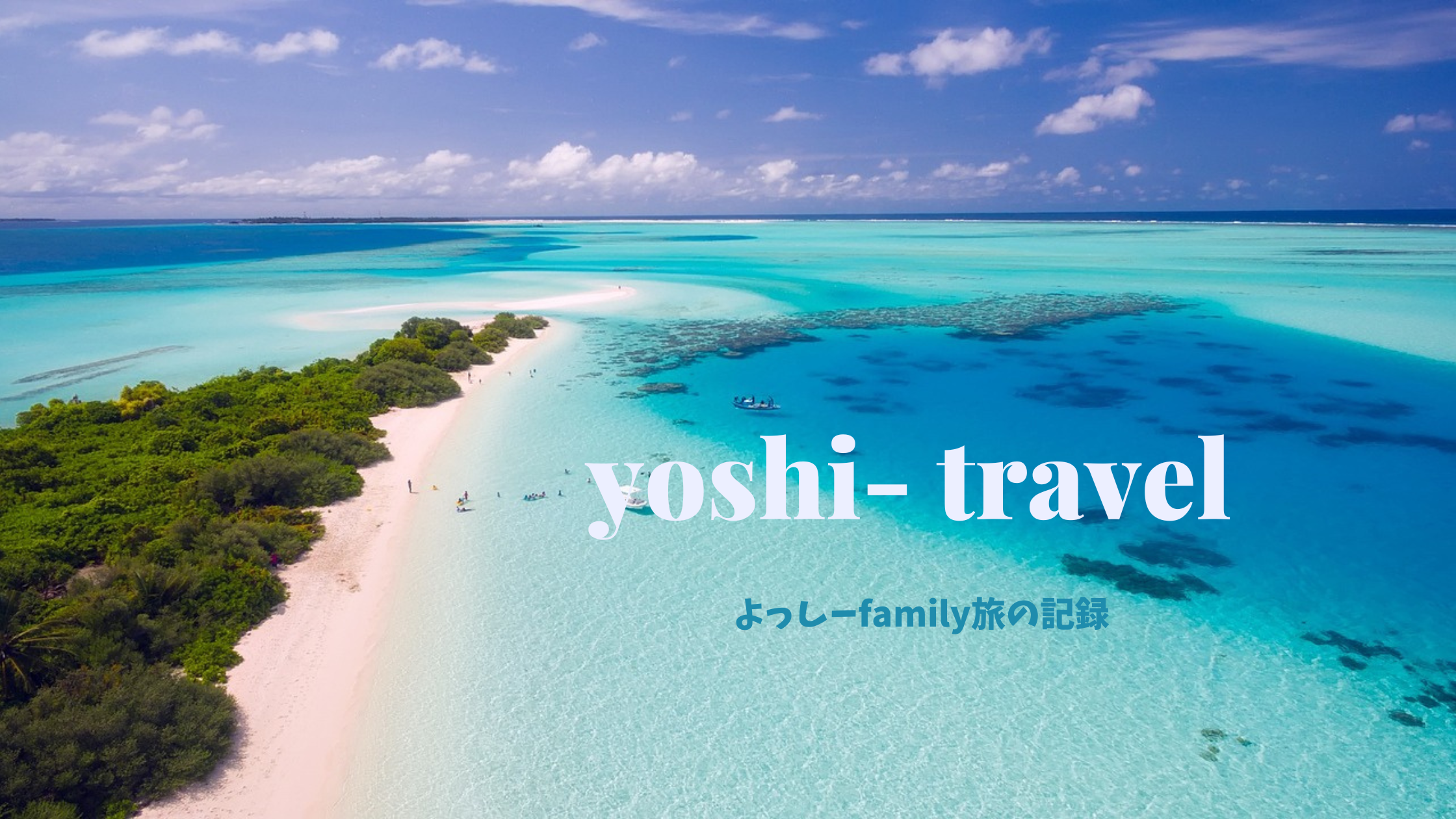 yoshi- travel